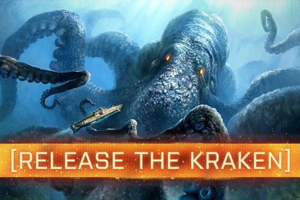 Kraken20 at