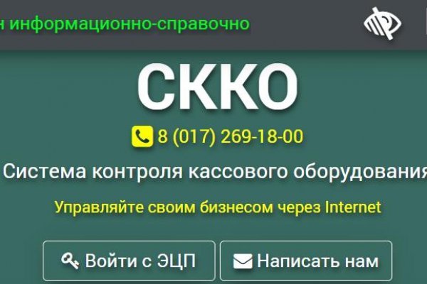 Скрытый интернет как войти