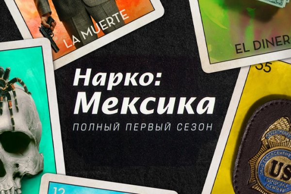 Kraken ссылка krakentor site