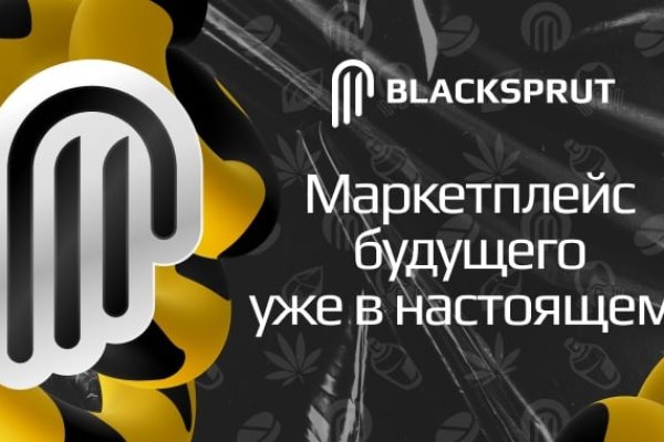 Аутентификатор кракен