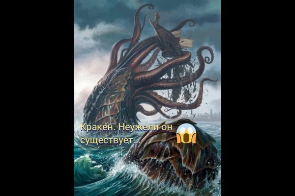 Кракен официальная ссылка kraken torion