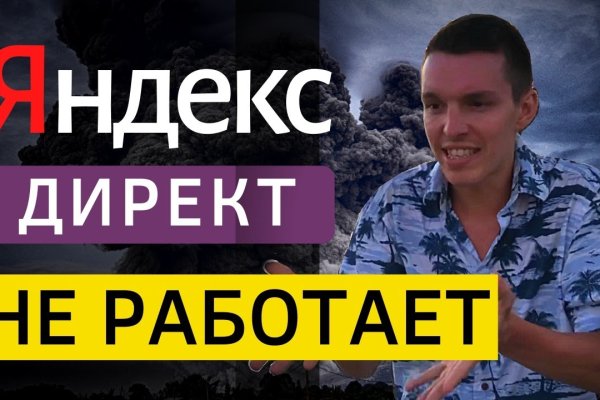 Кракен зеркало 2 веб