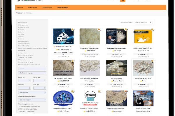 Kraken darknet market зеркало