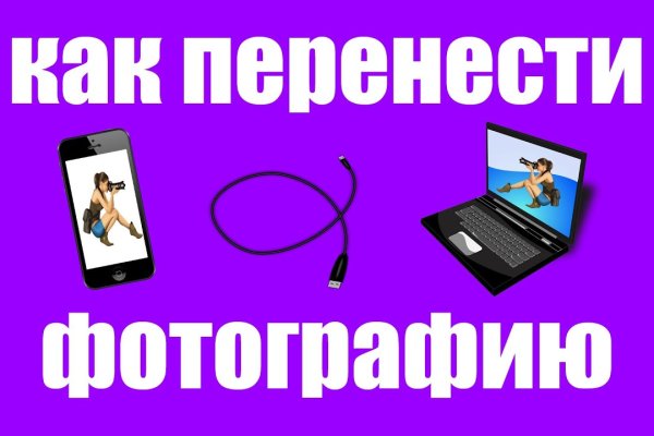 Кракен маркет kr2web in