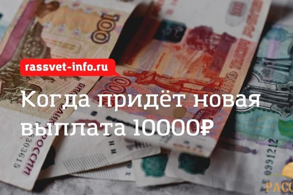 Кракен почему пользователь не найден