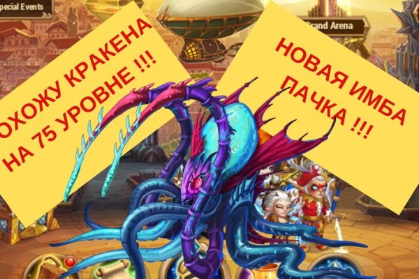 Kraken market зеркала