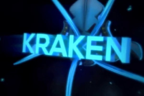 Kraken что это за магазин