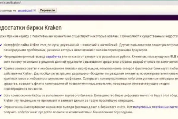 Кракен зеркало ссылка онлайн