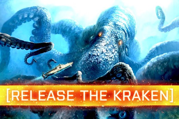 Kraken 6at