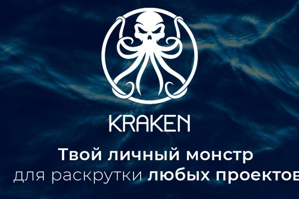 Kraken 25 at