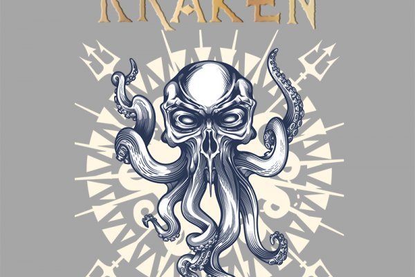 Kraken tor song