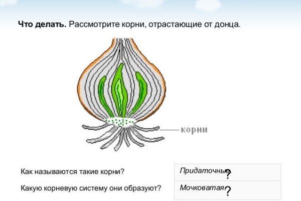 Кракен ссылка оригинал